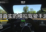 赛车游戏大全