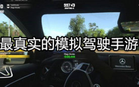 赛车游戏大全