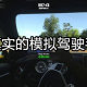 赛车游戏大全