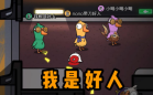 找卧底游戏