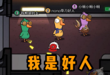 找卧底游戏