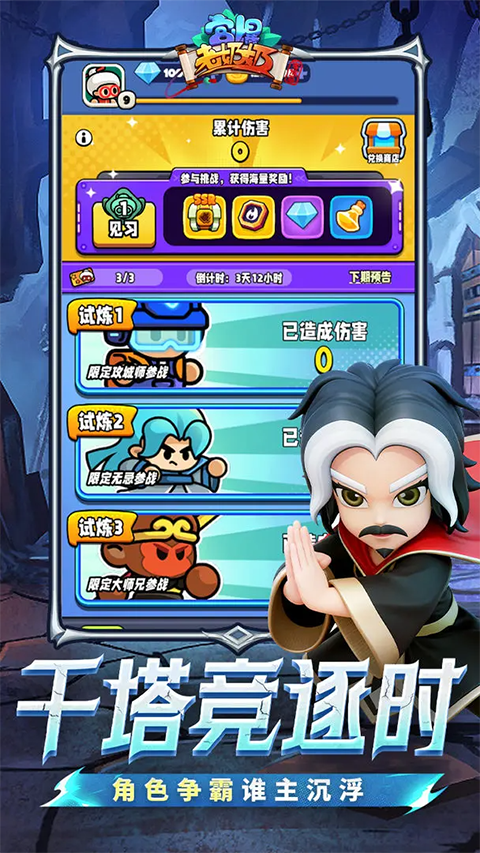 宫爆老奶奶家族篇