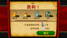 武士大战僵尸2最新版 截图