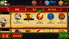 武士大战僵尸2最新版 截图