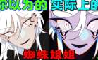 悬疑文字游戏