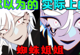 悬疑文字游戏