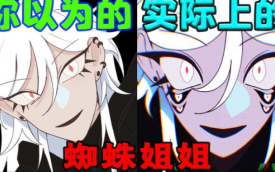 悬疑文字游戏