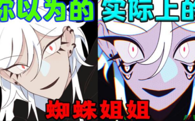 悬疑文字游戏