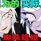 悬疑文字游戏