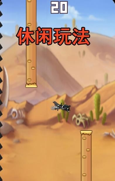 肥肥向前冲游戏下载 肥肥向前冲