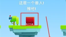 王牌大作战 截图