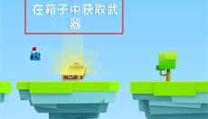 王牌大作战 截图