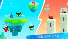王牌大作战 截图