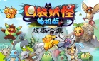 口袋妖怪合集