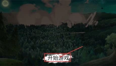 忍界对决 截图