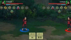 忍界对决 截图