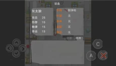 喜羊羊与灰太狼之危机 截图