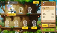 冒险岛手机版 截图