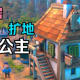 休闲种田建造手游