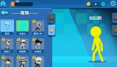 火柴人冲突 截图