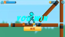 火柴人冲突 截图