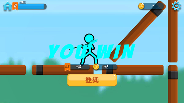 火柴人冲突