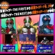 假面骑士