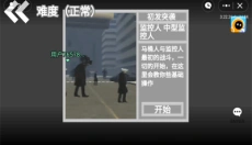 马桶人逆袭不用登录版 截图