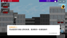 马桶人逆袭不用登录版 截图