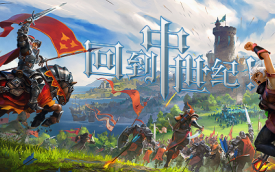 中世纪