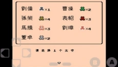 霸王的大陆 截图