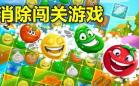 消除游戏