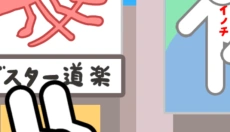 解压火箭 截图