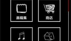 末路调色板 截图