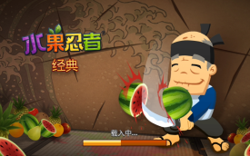 水果忍者游戏