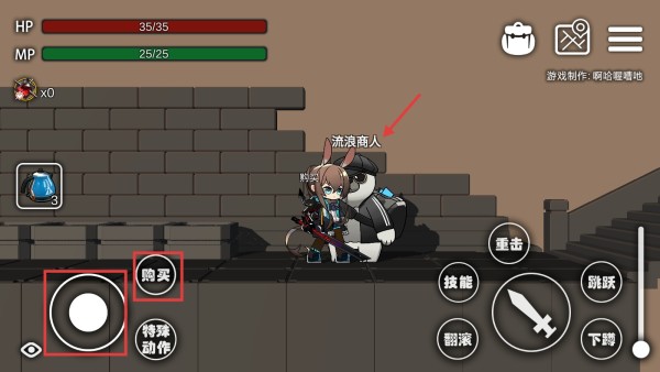 艾尔登方舟
