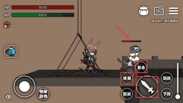 艾尔登方舟