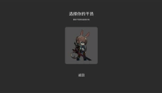 艾尔登方舟 截图