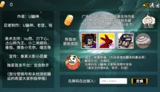 像素火影永恒佐助 截图