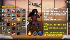 像素火影永恒佐助 截图