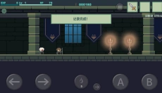 伊甸之蓝 截图