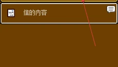 她最后的遗言 截图