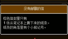 她最后的遗言 截图