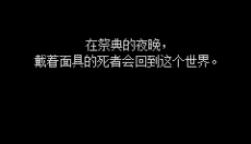 她最后的遗言 截图