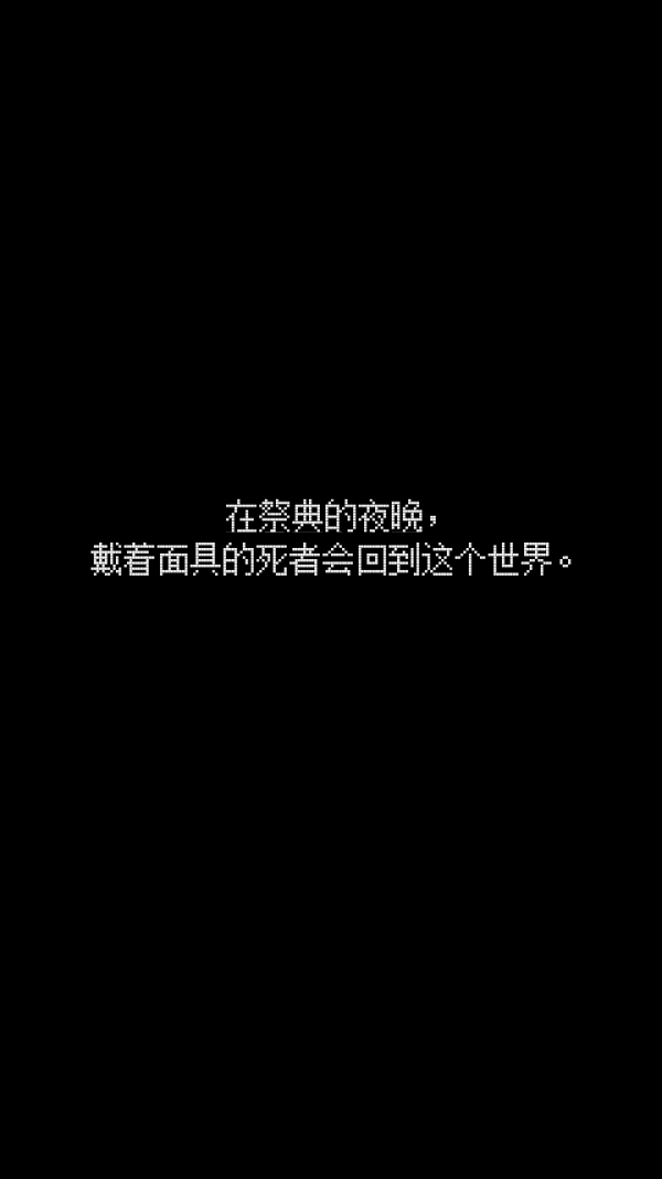 她最后的遗言