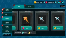 我法师玩的贼6 截图