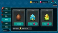 我法师玩的贼6 截图