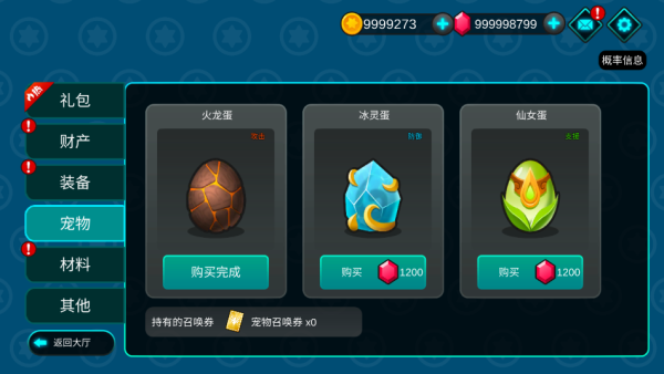 我法师玩的贼6