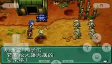 重装机兵2安卓版 截图