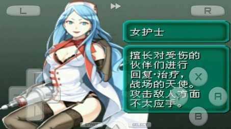 重装机兵2安卓版